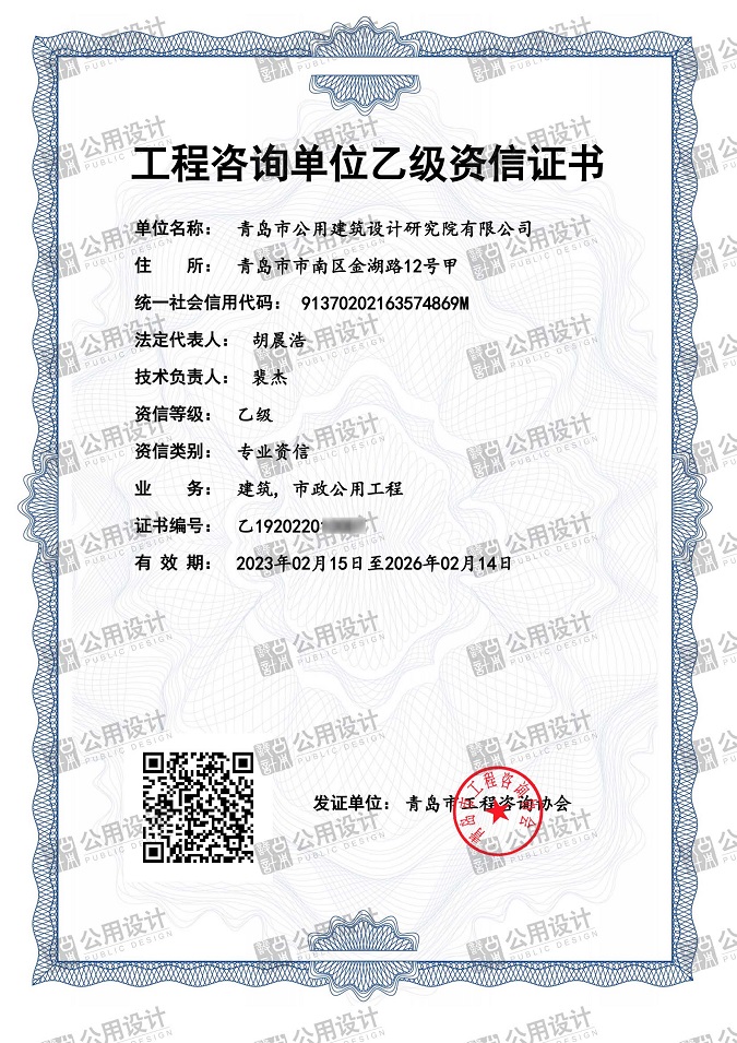 微信圖片_20230223155006（帶水?。?jpg